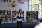 Передвижная фотовыставка-конкурс «Мир вокруг тебя!» 