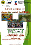 PEZkEKFjIa0