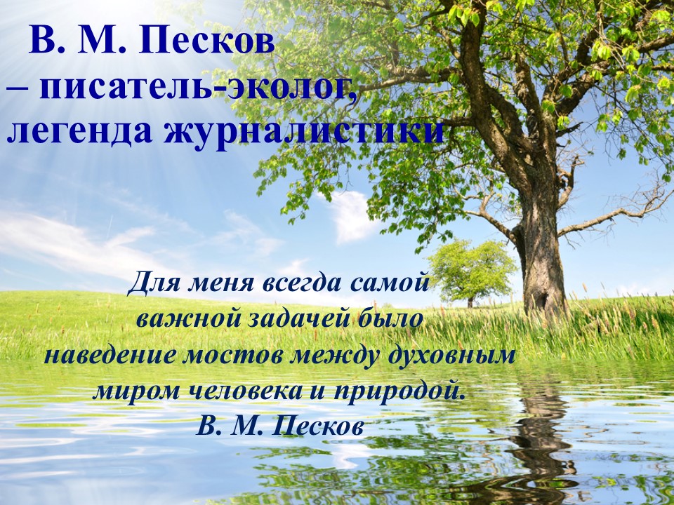 peskov.jpg peskov.jpg